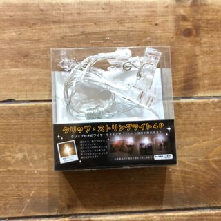 クリップまで光る ワッツ文句なしのワイヤーライト 暮らしニスタ クリップまで光る ワッツ文句なしのワイヤーライト 暮らしニスタ