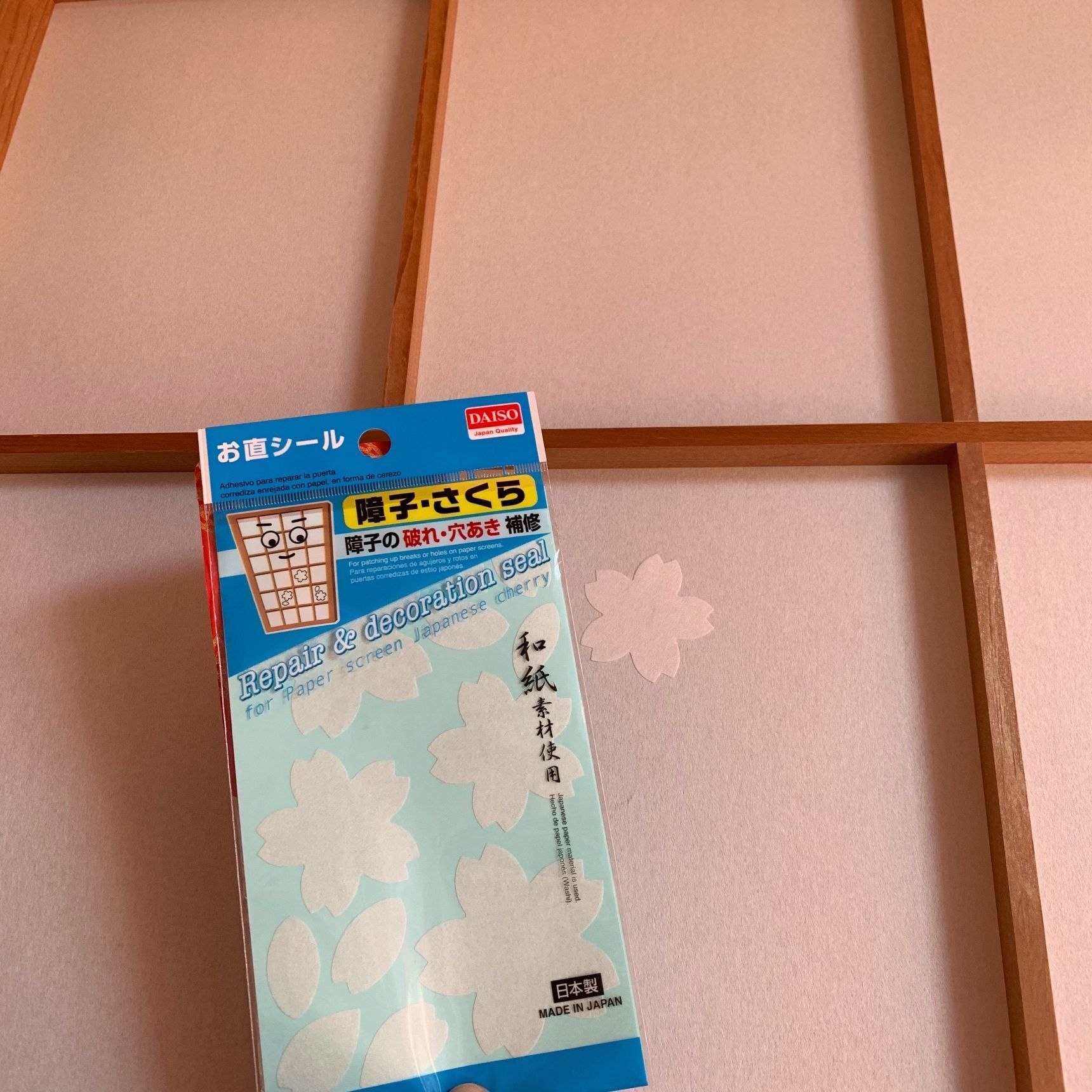 これ便利‼︎うっかりの時にも助かる障子用シール