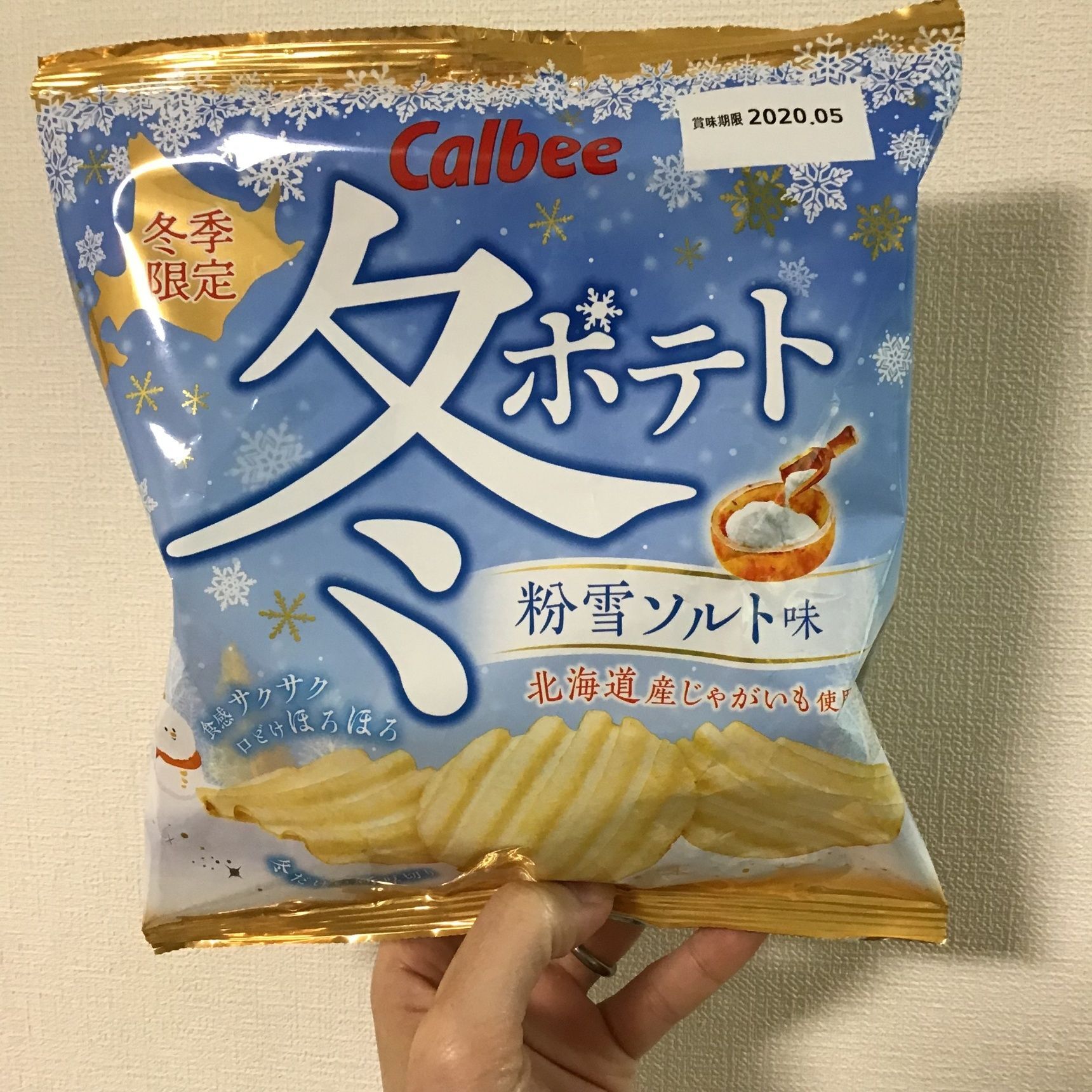 モーグルカットでサクほろ食感！カルビー冬ポテト粉雪ソルト味