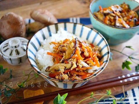 ご飯が止まらない 生姜たっぷり しいたけと鳥ミンチの常備菜 暮らしニスタ