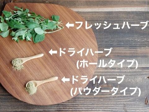 初心者でも安心 ハーブを料理で おいしく上手に 使うコツ 暮らしニスタ 初心者でも安心 ハーブを料理で おいしく上手に 使うコツ 暮らしニスタ