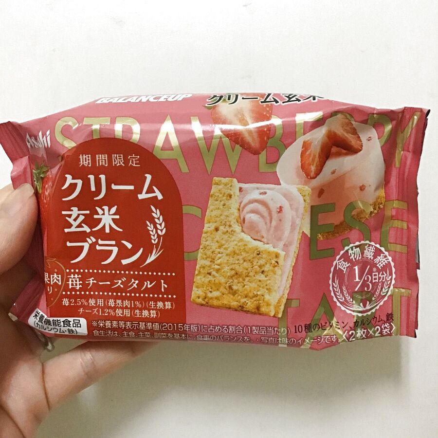 期間限定クリーム玄米ブランの苺チーズタルト味 暮らしニスタ 期間限定クリーム玄米ブランの苺チーズタルト味 暮らしニスタ