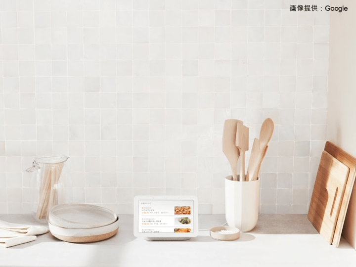 スマートディスプレイ「Google Nest Hub」があれば暮らしはどう変わる?<お試しレポ>