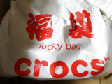 2020年のクロックスluckybag！！今年も買いました。激しくおススメ！！