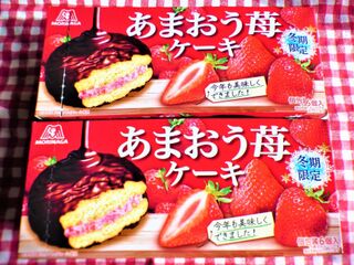 我が家は3箱目 今年も美味しくできました 暮らしニスタ 我が家は3箱目 今年も美味しくできました 暮らしニスタ