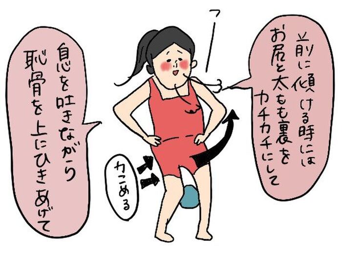 マンガ 無精ママのお腹がへっこんだ コスト0円 骨盤体操に励むの巻き 後編 暮らしニスタ 無精ママのお腹がへっこんだ コスト0円 dメニューニュース Nttドコモ マンガ 無精ママのお腹がへっこんだ コスト0円 骨盤体操に励むの巻き 後編 暮らしニスタ 無精ママのお腹がへっこんだ コスト0円 dメニューニュース Nttドコモ