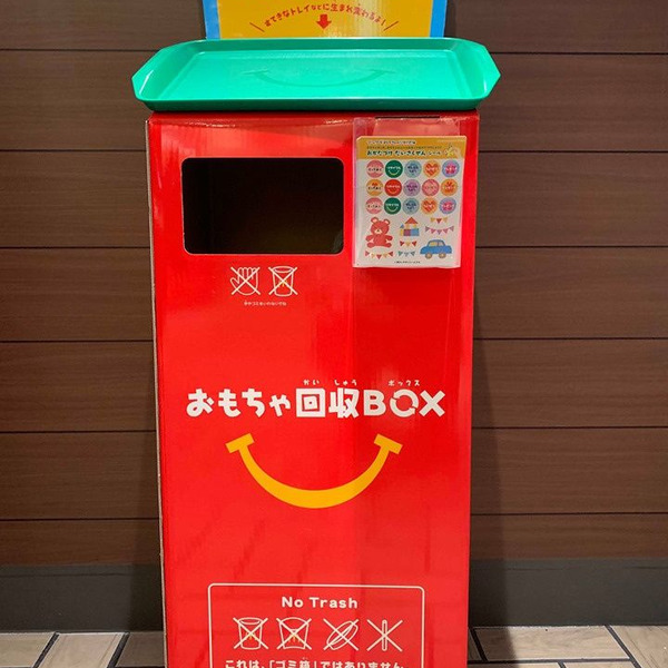 ハッピーセットのおもちゃでリサイクル＆おかたづけシールをGET 