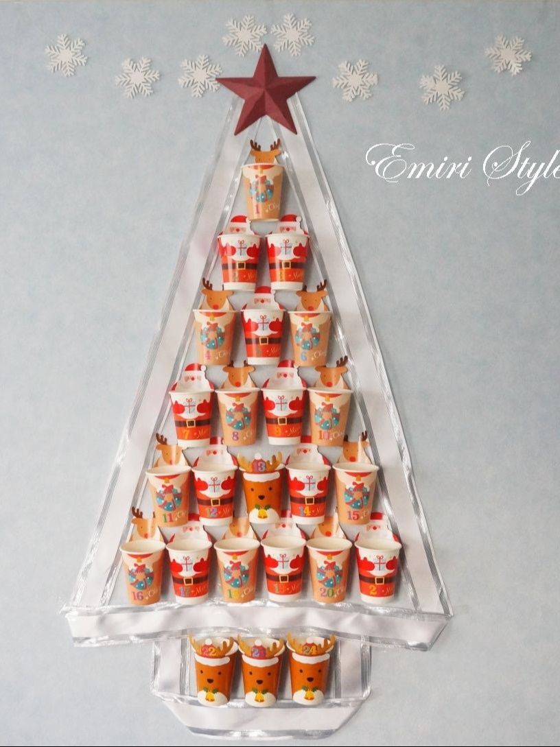ウォールアドベントカレンダーツリー 作り方 飾り方 紙コップで簡単クリスマスツリー 暮らしニスタ