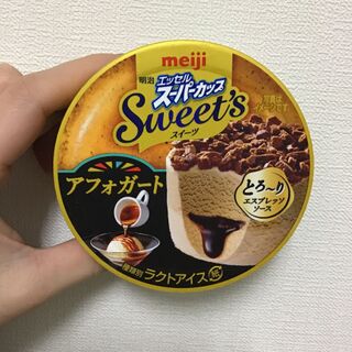 甘さと苦さのバランスが絶妙 エッセルスーパーカップスイーツのアフォガード 暮らしニスタ 甘さと苦さのバランスが絶妙 エッセルスーパーカップスイーツのアフォガード 暮らしニスタ
