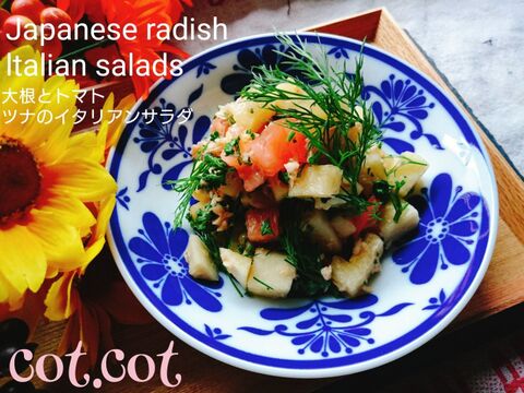 大根が洋風ごちそうサラダに変身 大根とトマト ツナのイタリアンサラダ 暮らしニスタ