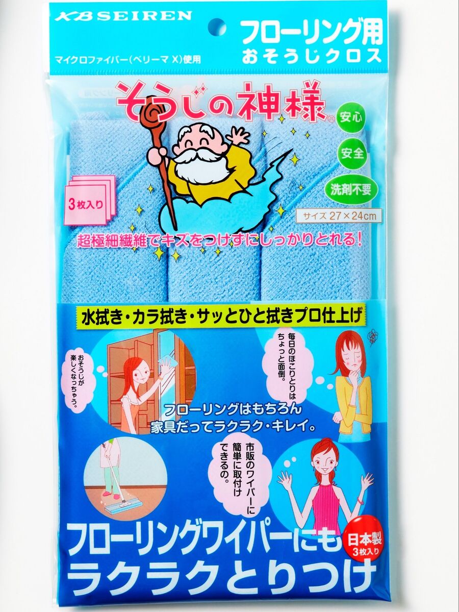 ヒルナンデス で紹介 おそうじ芸人オススメの大掃除に活躍するお掃除用品 暮らしニスタ