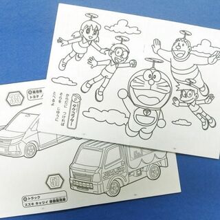 このおもちゃが100円 お正月のキッズ対策にどうぞ 暮らしニスタ このおもちゃが100円 お正月のキッズ対策にどうぞ 暮らしニスタ