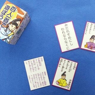 このおもちゃが100円 お正月のキッズ対策にどうぞ 暮らしニスタ