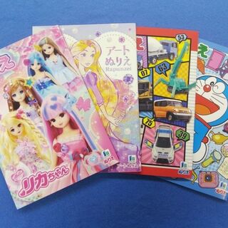 このおもちゃが100円 お正月のキッズ対策にどうぞ 暮らしニスタ