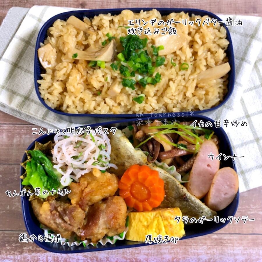 エリンギのガーリック炒めのレシピ 作り方 白ごはん Com