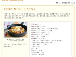 Mokaさんの活躍情報一覧 暮らしニスタ