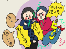【マンガ】無精ママ、アラフォーがオシャレ見えするマフラー選びをマスターする!の巻き【前編】