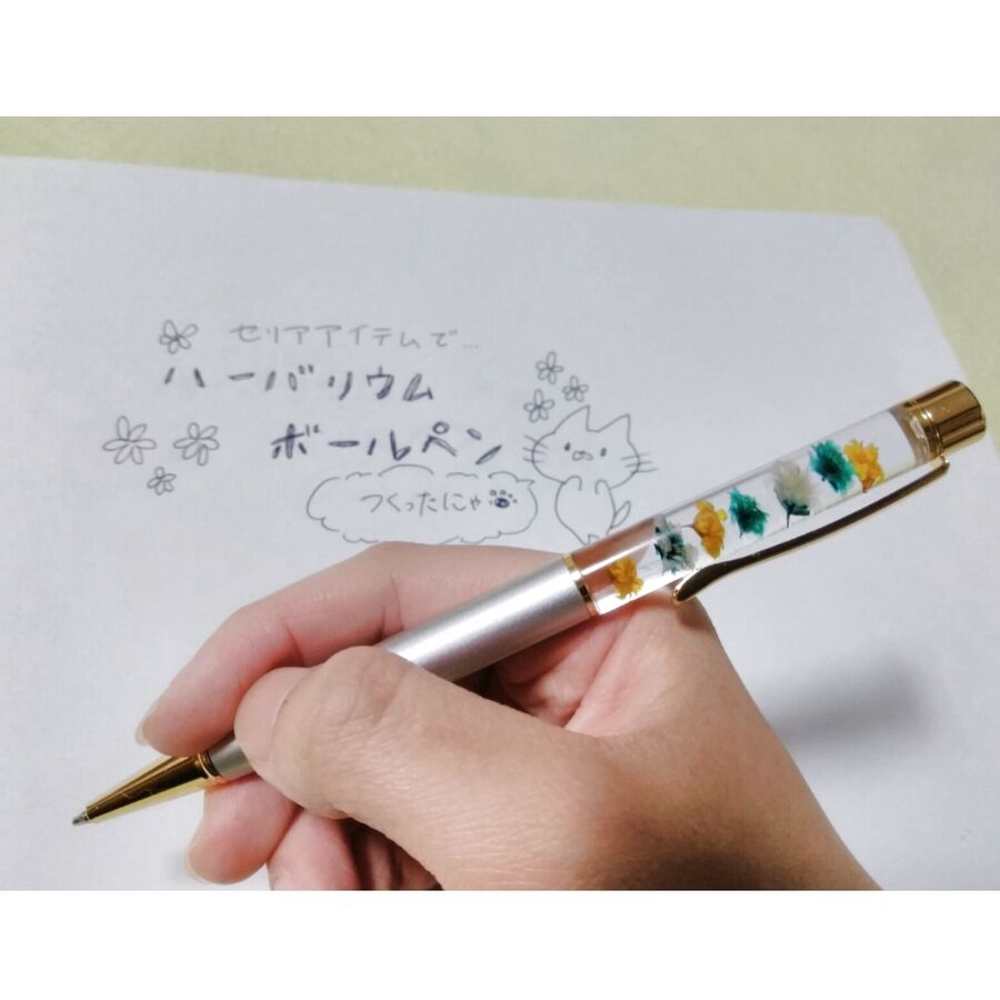 100均で手に入る オリジナルハーバリウムボールペンを作ってみた 暮らしニスタ 100均で手に入る オリジナルハーバリウムボールペンを作ってみた 暮らしニスタ