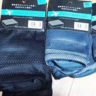 旅行で家族の服のパッケージに便利な100均 トラベルメッシュケース 暮らしニスタ