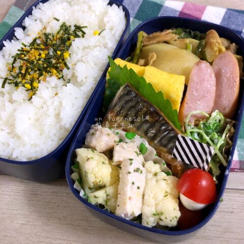ストレス緩和に 主人弁当 豚とカブの和風焼きカレー煮 暮らしニスタ ストレス緩和に 主人弁当 豚とカブの和風焼きカレー煮 暮らしニスタ