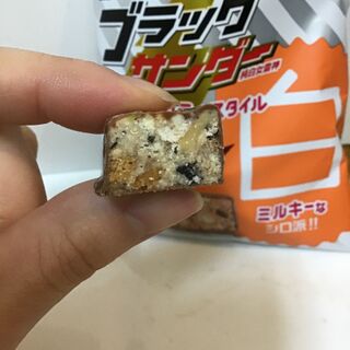 あなたは腹白 腹白いブラックサンダー 暮らしニスタ あなたは腹白 腹白いブラックサンダー 暮らしニスタ