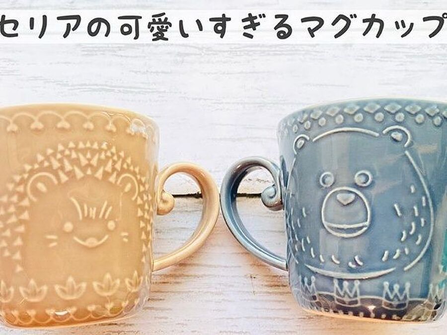 セリアの可愛いすぎる北欧マグカップ 暮らしニスタ セリアの可愛いすぎる北欧マグカップ 暮らしニスタ