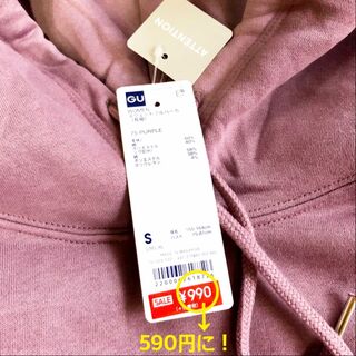 Gu超値下げ 軽くてあったかパステルカラーのおしゃれなパーカー590円 暮らしニスタ Gu超値下げ 軽くてあったかパステルカラーのおしゃれなパーカー590円 暮らしニスタ