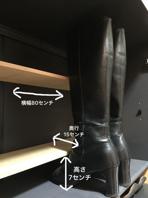 もう出しっ放しにしない 簡単diyでロングブーツをスッキリ 無駄なく収納 暮らしニスタ もう出しっ放しにしない 簡単diyでロングブーツをスッキリ 無駄なく収納 暮らしニスタ