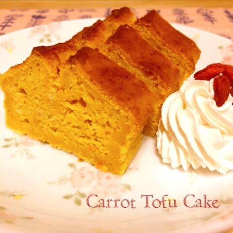にんじんお豆腐ケーキ 暮らしニスタ にんじんお豆腐ケーキ 暮らしニスタ