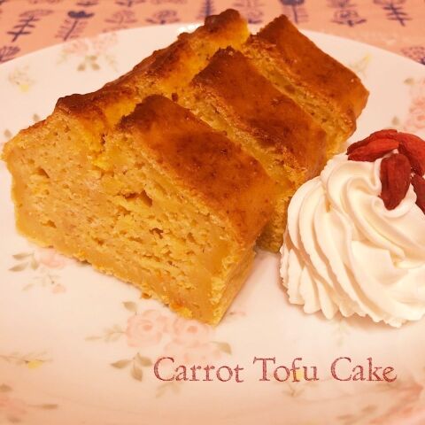 にんじんお豆腐ケーキ 暮らしニスタ にんじんお豆腐ケーキ 暮らしニスタ