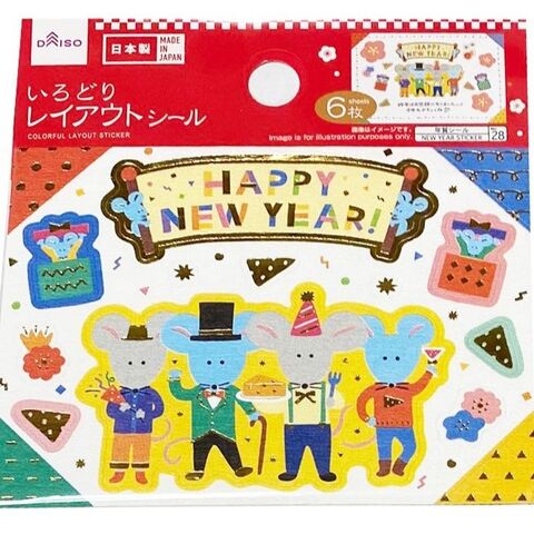 貼るだけで年賀状が完成 ダイソー いろどりレイアウトシール 暮らしニスタ 貼るだけで年賀状が完成 ダイソー いろどりレイアウトシール 暮らしニスタ