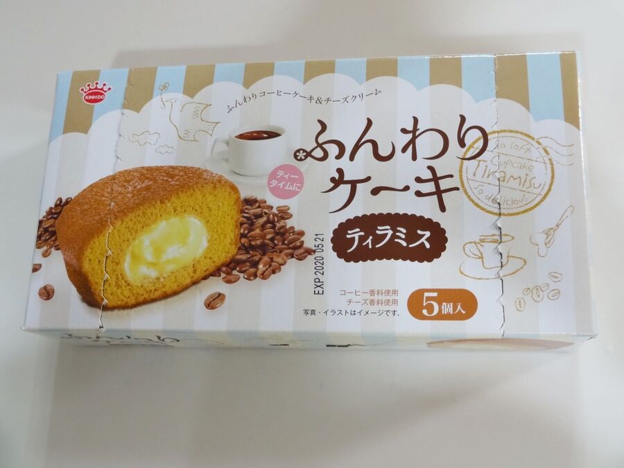 98円で5個入 小さなティラミス カップケーキ 暮らしニスタ 98円で5個入 小さなティラミス カップケーキ 暮らしニスタ