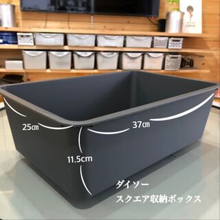 100均スクエアボックスでずぼら収納 パソコン周りがスッキリ 暮らしニスタ 100均スクエアボックスでずぼら収納 パソコン周りがスッキリ 暮らしニスタ