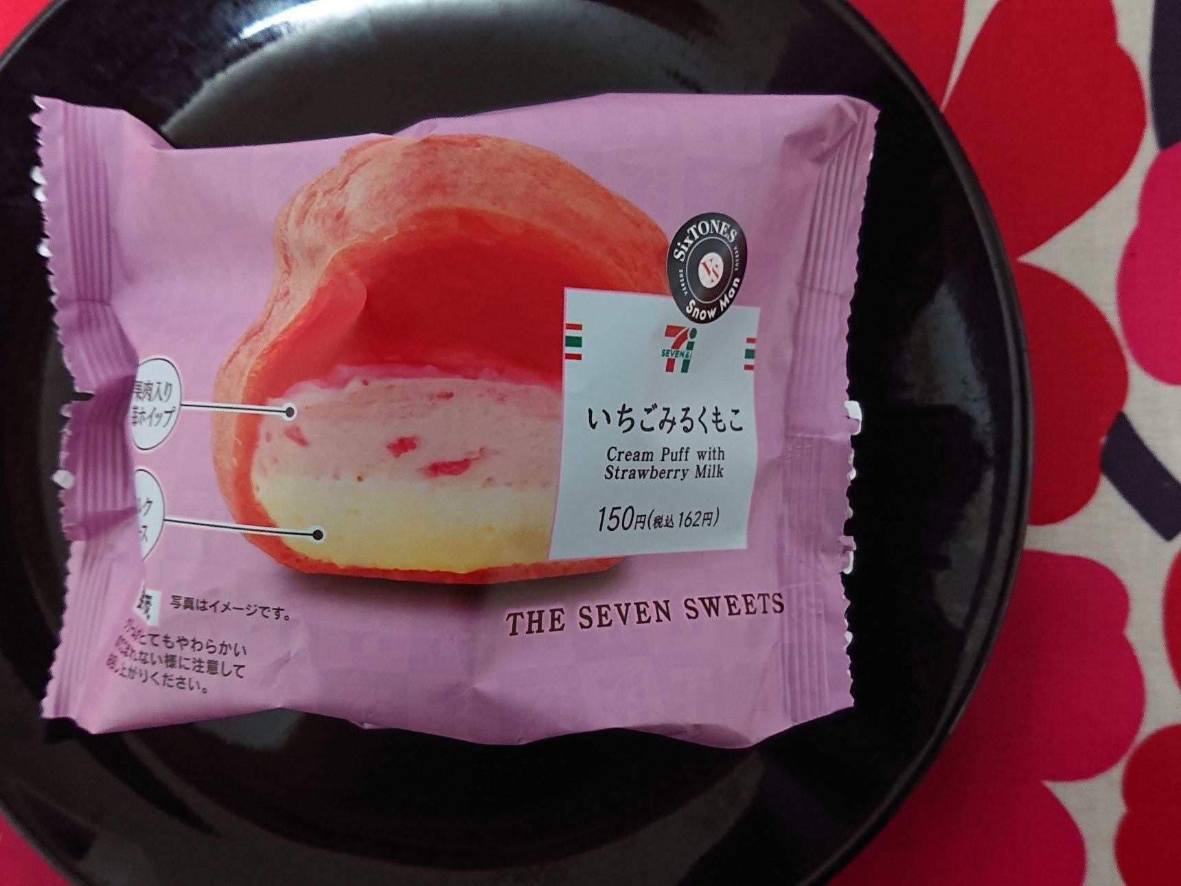 THE SEVEN SWEETS　もち　ぢゃあなく　もこ