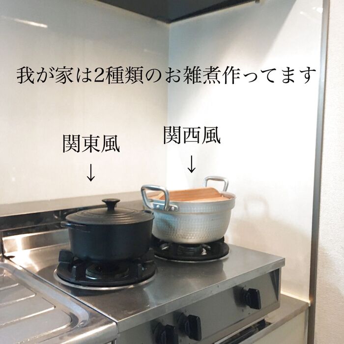 お雑煮は2種類と茶碗蒸しが定番です