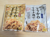 サックサク　唐揚げ好きにはたまらない♪鶏皮スナック