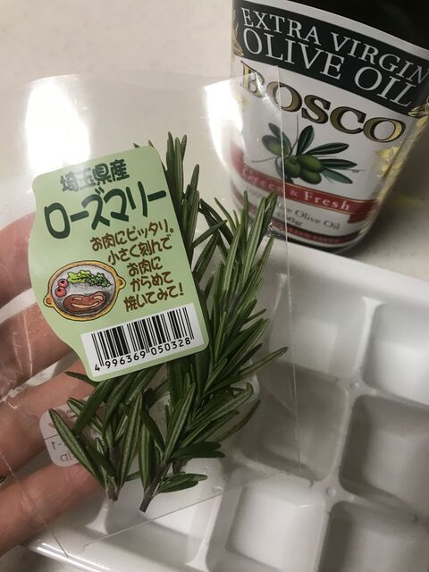ちょこっとあまったハーブ は冷凍すべし 暮らしニスタ ちょこっとあまったハーブ は冷凍すべし 暮らしニスタ