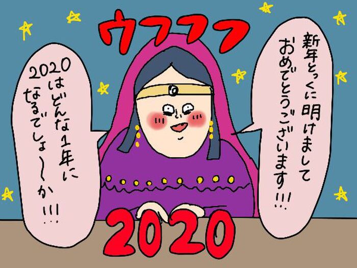 マンガ特別編 無精ママ 占い の館デビュー オーラ 前世 手相から見る年の運勢は 前編 暮らしニスタ こんにちは 3兄弟の母 なんでもチャレ dメニューニュース Nttドコモ