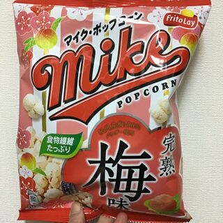 紀州産梅使用 マイクポップコーンの完熟梅味 暮らしニスタ 紀州産梅使用 マイクポップコーンの完熟梅味 暮らしニスタ