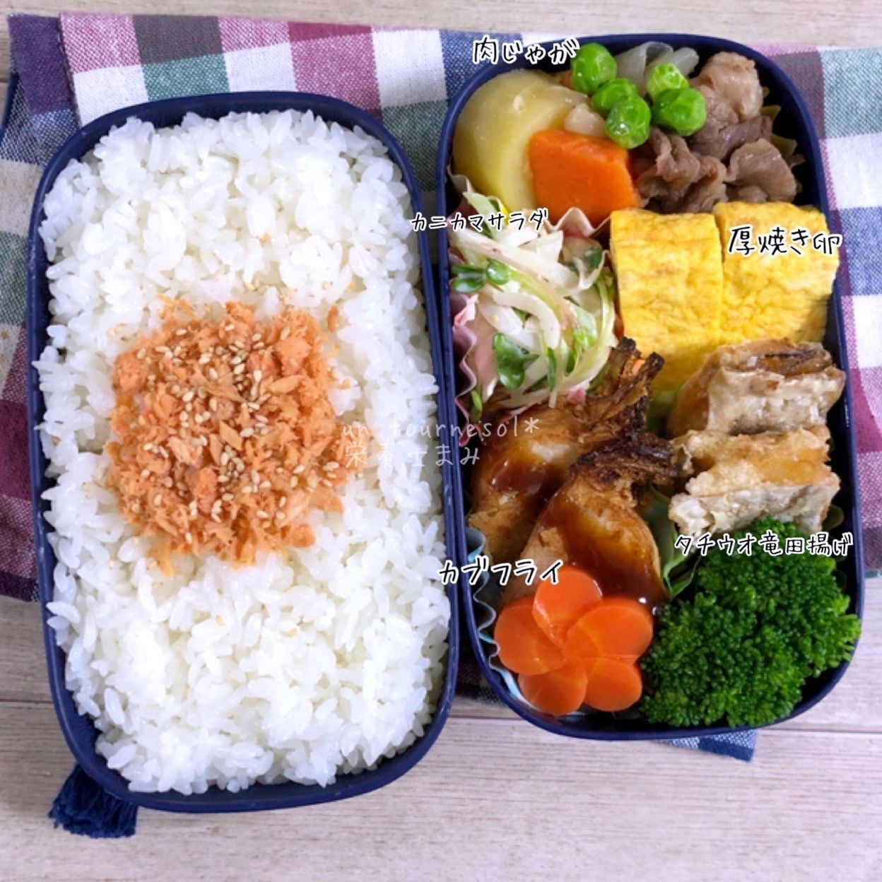 お気に入りサラダを入れた主人弁当☆整腸作用にも！【カブフライ】