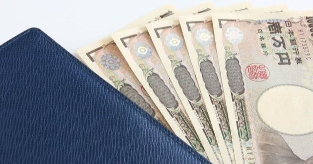 お財布を整える 年 お金が貯まる一年にしよう 暮らしニスタ