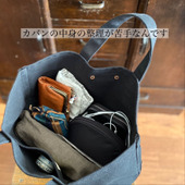 かばんの中身も整えたい