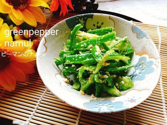 ピーマンを生で食べられるレシピが知りたい オススメの食べ方講座 暮らしニスタ ピーマンを生で食べられるレシピが知りたい オススメの食べ方講座 暮らしニスタ