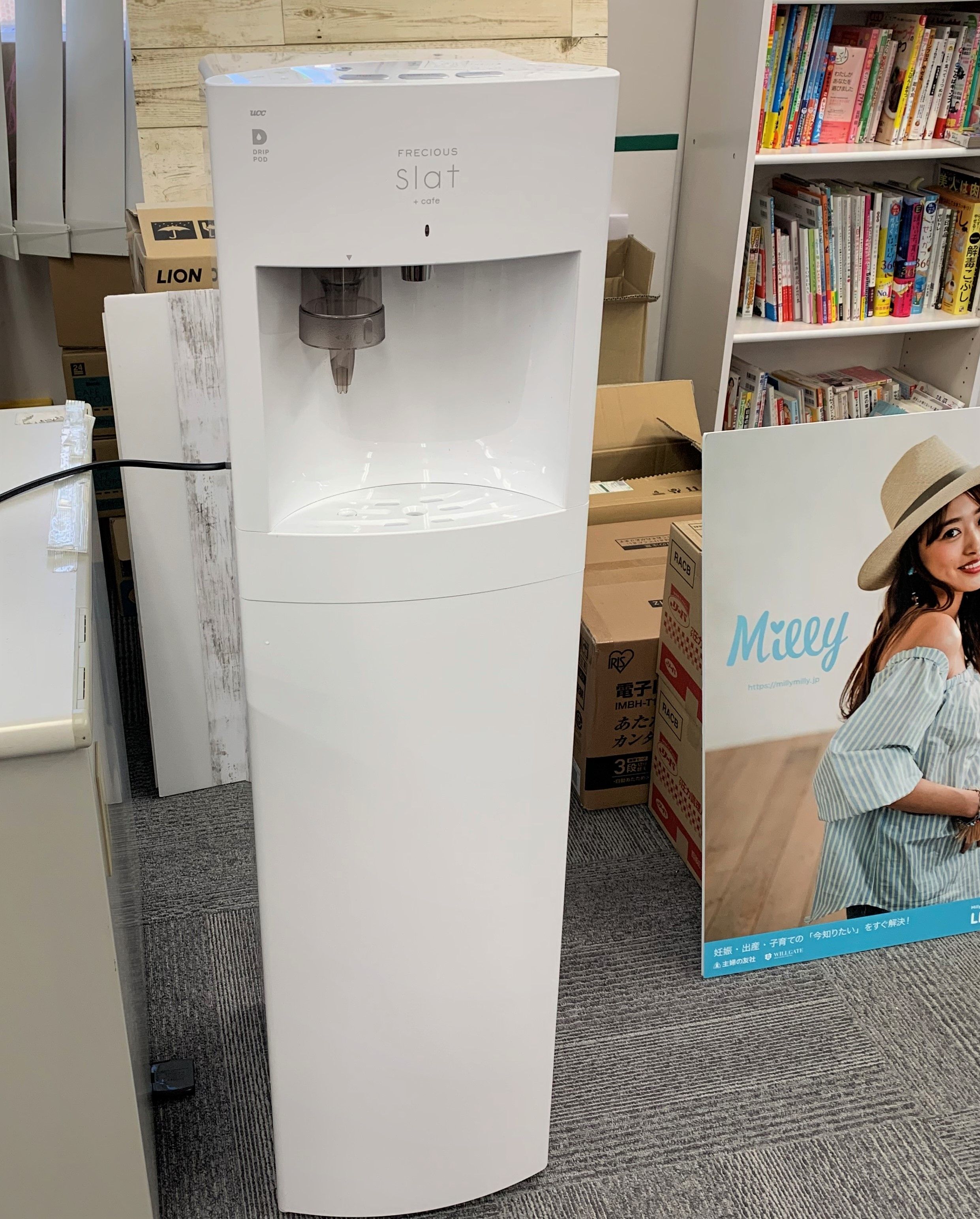 フレシャス ウォーターサーバー スラット ホワイト ウォーターサーバー