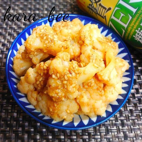 作り置きにも 我が家の定番副菜 カリフラワーのごま酢味噌和え 暮らしニスタ