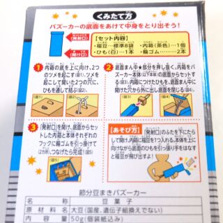 斬新アイディア 袋ごと放つ豆まき 暮らしニスタ 斬新アイディア 袋ごと放つ豆まき 暮らしニスタ
