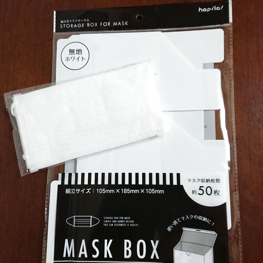 マスク生活を応援 マスクの作り方 携帯 保管方法のまとめ 暮らしニスタ