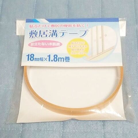 引き出しをスムーズに 重たかった引き出しが軽ーーく 暮らしニスタ 引き出しをスムーズに 重たかった引き出しが軽ーーく 暮らしニスタ