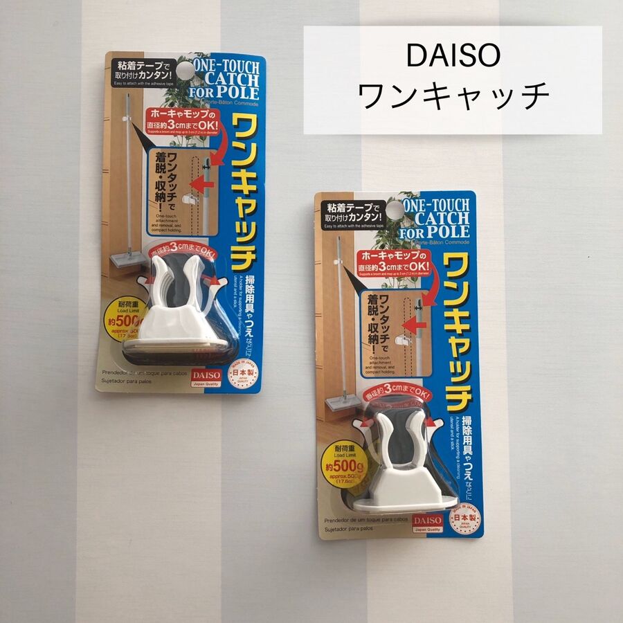 雨の日 車の中で傘はどうしてますか 暮らしニスタ 雨の日 車の中で傘はどうしてますか 暮らしニスタ