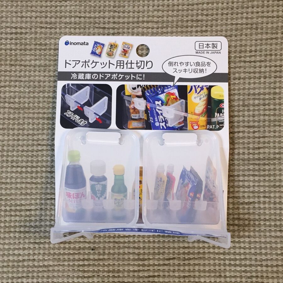 100均で発見 待ってました 冷蔵庫の小さい仕切り屋さん 暮らしニスタ